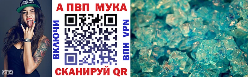 Купить АМФ  МАРИХУАНА  Cocaine  Меф  Гашиш  А ПВП  Калачинск