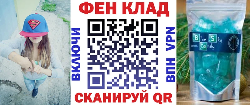 Амфетамин Розовый  Купить закладки  Калачинск 