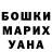 Кетамин VHQ Olesya Bayramova