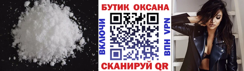 Бутират 1.4BDO  Купить где  Калачинск 