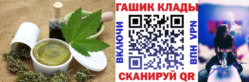Еда ТГК конопля  Купить закладки  Калачинск 