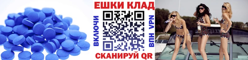 Экстази 99%  Купить закладки  Калачинск 