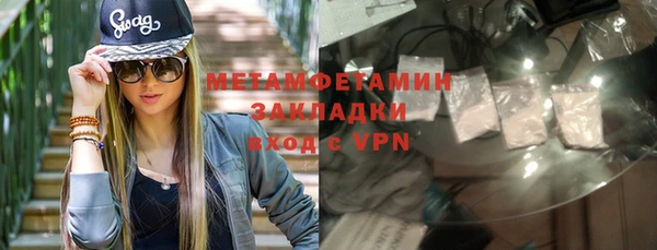стафф Мегион