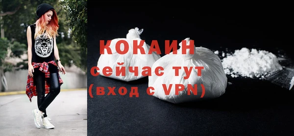 бутик Медвежьегорск