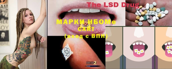 герыч Лихославль