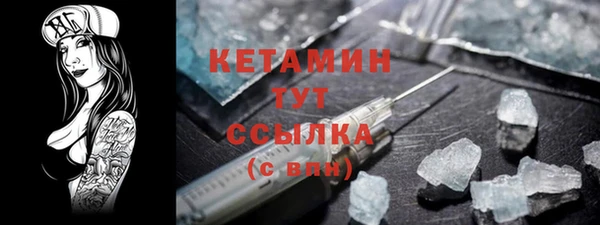 стафф Мегион
