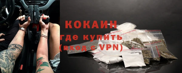 стафф Мегион