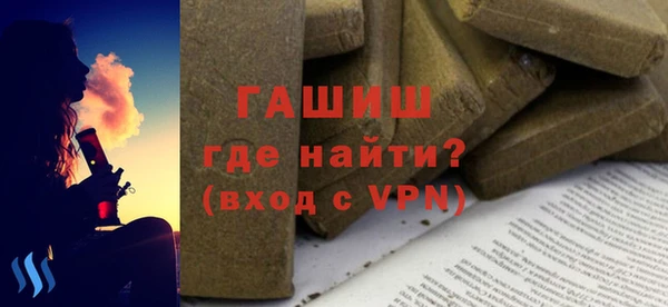 мдма Барнаул