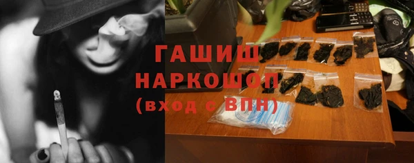 ГАЛЛЮЦИНОГЕННЫЕ ГРИБЫ Медногорск