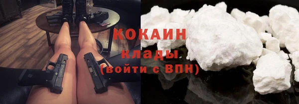 стафф Мегион