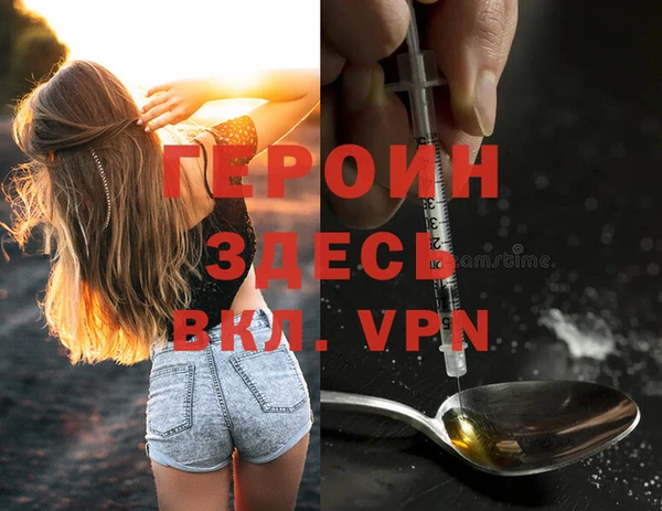 ГАЛЛЮЦИНОГЕННЫЕ ГРИБЫ Медногорск