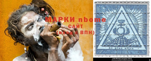 ГАЛЛЮЦИНОГЕННЫЕ ГРИБЫ Медногорск