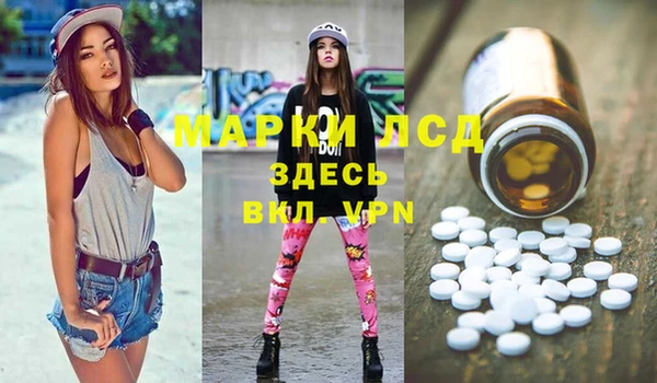 стафф Мегион
