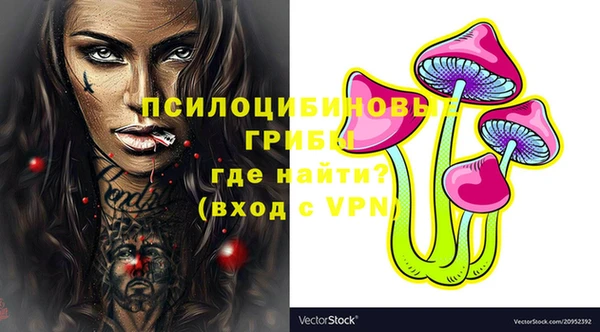 герыч Лихославль