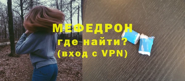 ГАЛЛЮЦИНОГЕННЫЕ ГРИБЫ Медногорск