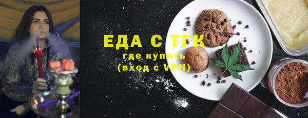 стафф Мегион