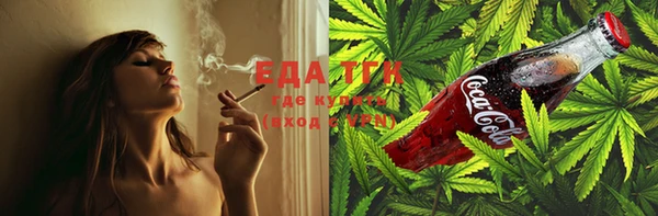 стафф Мегион