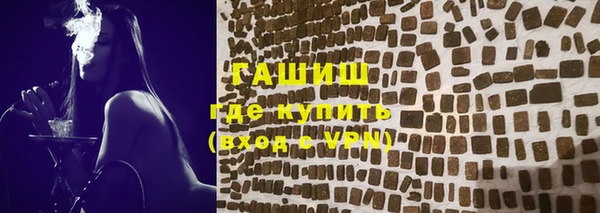 герыч Лихославль