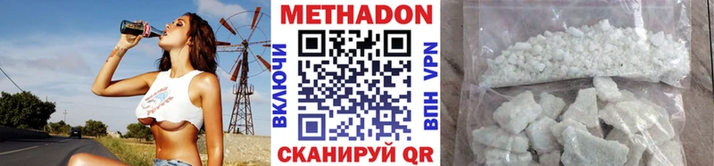 Купить закладки  Калачинск  Метадон мёд 