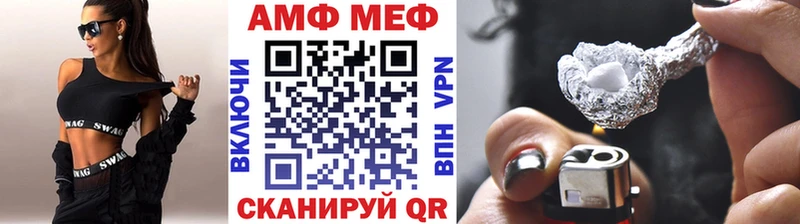 Метамфетамин Methamphetamine  Купить закладки  Калачинск 