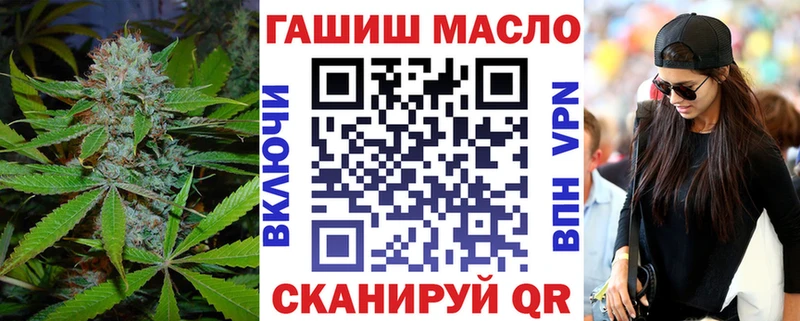 Дистиллят ТГК жижа  Купить где  Калачинск 